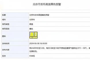 188金宝搏玩的是什么截图2